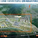 (주)센텀경동