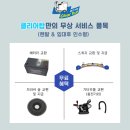 (주)맥슨 이미지