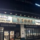 육미제당 | 육미제당 고척점 솔직후기｜ 구이는 만족, 가성비 좋은 고기뷔페