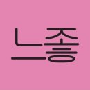 로데오과일