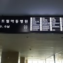 센트럴아동병원 이미지