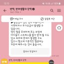 제이 그루밍 이미지