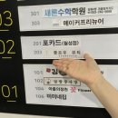 플로우네일케어