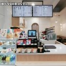 커피에반하다양천