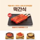 다임전자 이미지