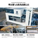 25시스크린골프 이미지