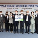 울산중앙고등학교 투데이에너지