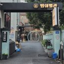 세븐일레븐송파구청본점 이미지