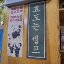 엄마밥줘 이미지