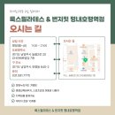 왕가탕후루평내 이미지