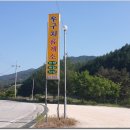 아진민박 이미지