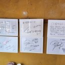 시골백반 이미지