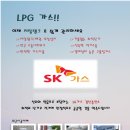 가창LPG충전소 이미지