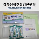 암센터 | 강북삼성 수원건강검진센터 위암,유방암 배우자검진 후기