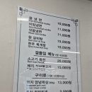 낙원갈비탕 이미지