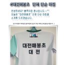 대전매봉초등학교 이미지