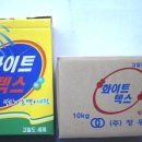 화이트세탁 이미지