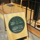 한성다방 이미지