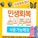 평촌덴마크보청기 | 부천보청기로 소리의 세상을 리셋해봐 서울덴마크보청기 안양평촌센터 후기