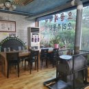 산마을 나드리 이미지