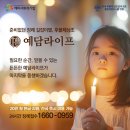 예담장례컨설팅 이미지