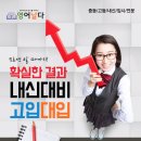 영어날다영어교습소