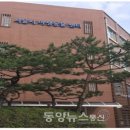 서울시 야생동물 구조관리센터 이미지