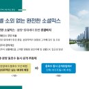 중현어린이공원 이미지