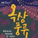 솔앤푸드 - 안성시 | 솔앤푸드