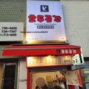 경복궁역 1번출구 앞 이미지