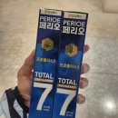 원이네군것질