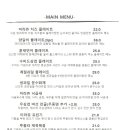 미라쥬펍