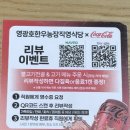 중호농장 이미지