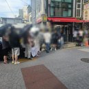 훔친돼지뒤통 | 부산 온천장 윤남노가 다녀간 냉삼맛집 오픈런후기 [김서방네 금돼지]