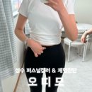 네추럴웨이브 | 성수 퍼스널컬러 & 체형진단 후기｜웨이브인 줄 알았는데 네추럴이라고?