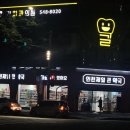 큰길약국 이미지