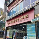 밝은안경 | 인천 안경원 추천! 밝은눈안경 구월 아시아드점 후기 (마노모스, 리뉴)