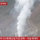 하꼬네