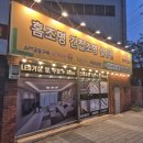 백양산롯데캐슬골드센트럴 | 백양산롯데캐슬골드센트럴 84A 간접조명/실링팬