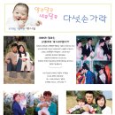 지구를 지키는 독수리 오형제ㅎ(돌전 사진관 촬영땜시~) 이미지