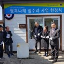 행복집수리 이미지