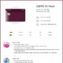 하이포인트 이미지