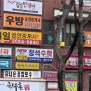 마이수학교습소 이미지