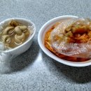 아따 그 분식 이미지