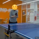 탁구 초급 이미지