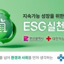 좋은삼정병원 이미지