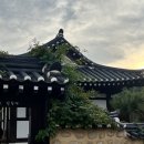 토향고택 | 영주 숙소, 가을 가족여행 숙소 추천 '토향고택' 독채 이용!