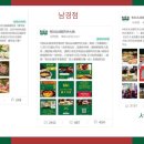 청두훠궈 이미지