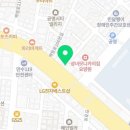 네파만수점