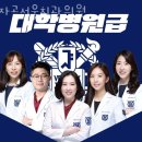 자곡서울치과의원